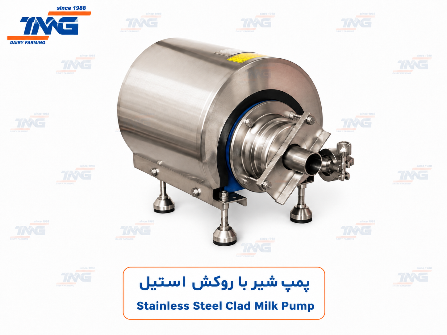 دریافت و انتقال شیر