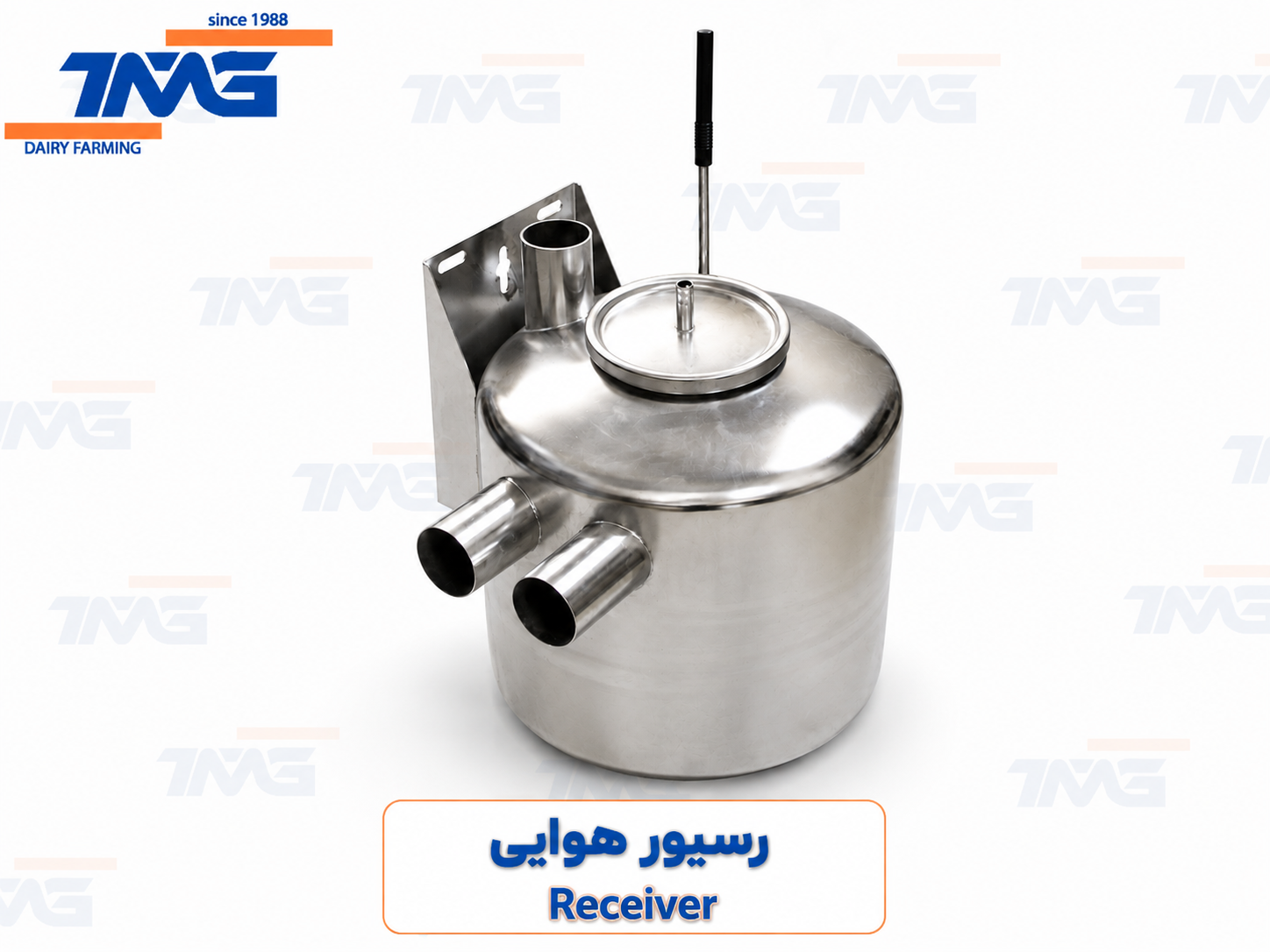 رسیور شیر
